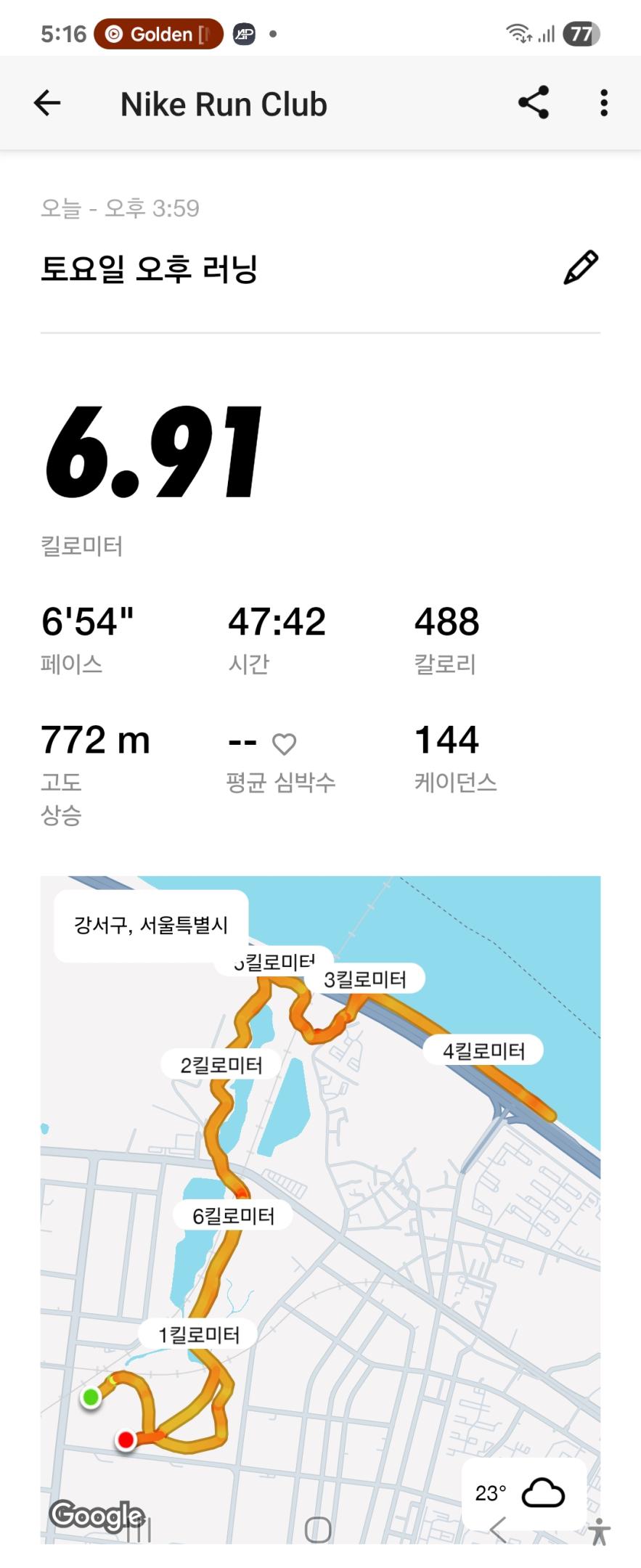 컨텐트 이미지